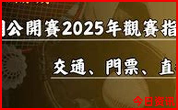 加拿大治安最好十大城市