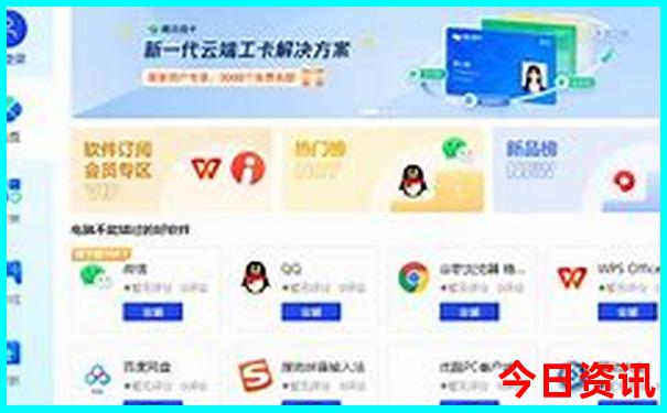 成都带孩子旅游攻略自由行攻略